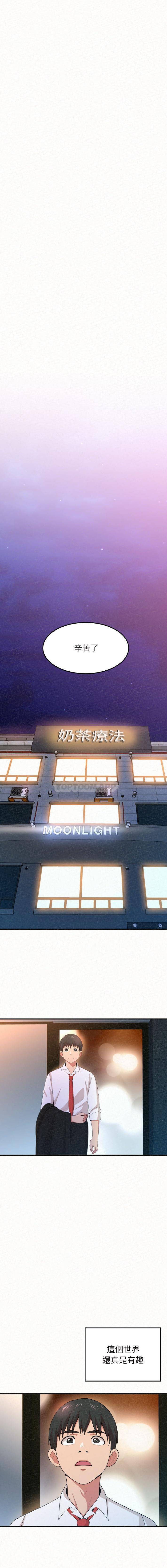 [韩国漫画] 姐姐都哈我 剧情,熟女人妻,巨乳大奶#[32P]-29
