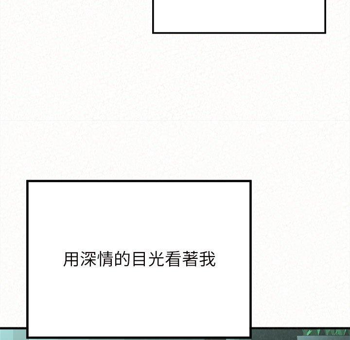 [韩国漫画] 姐姐都哈我 剧情,熟女人妻,巨乳大奶#[158P]-118