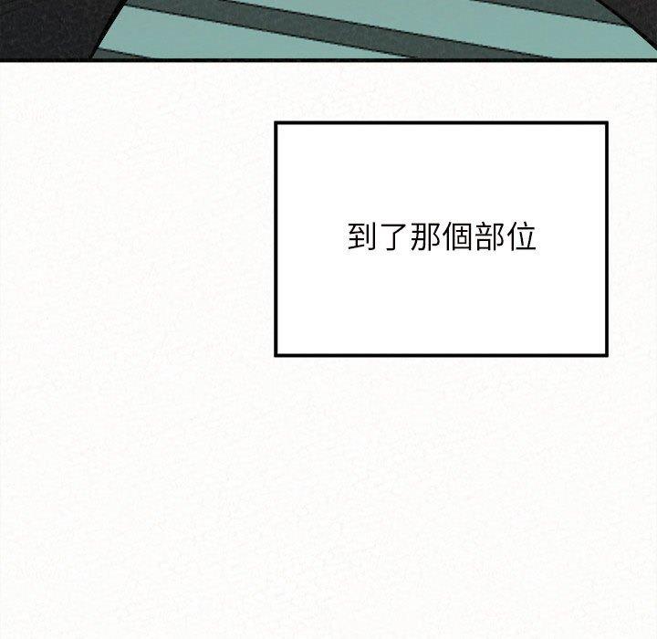 [韩国漫画] 姐姐都哈我 剧情,熟女人妻,巨乳大奶#[158P]-136
