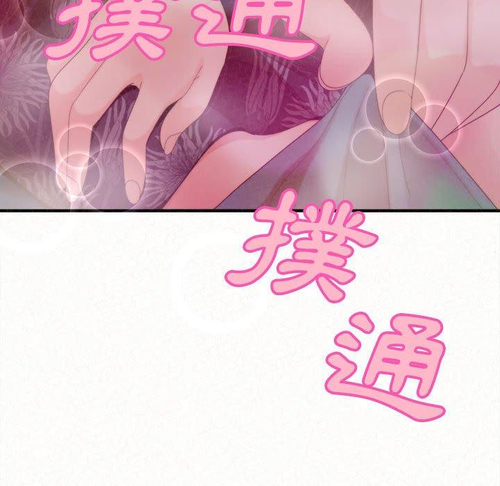 [韩国漫画] 姐姐都哈我 剧情,熟女人妻,巨乳大奶#[158P]-145