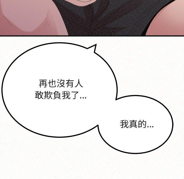 [韩国漫画] 姐姐都哈我 剧情,熟女人妻,巨乳大奶#[158P]-51