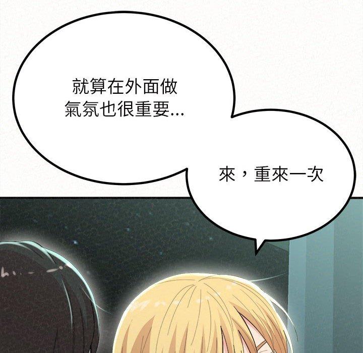 [韩国漫画] 姐姐都哈我 剧情,熟女人妻,巨乳大奶#[158P]-98