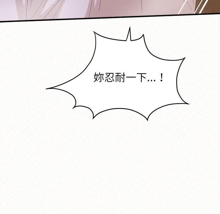 [韩国漫画] 姐姐都哈我 剧情,熟女人妻,巨乳大奶#[178P]-77