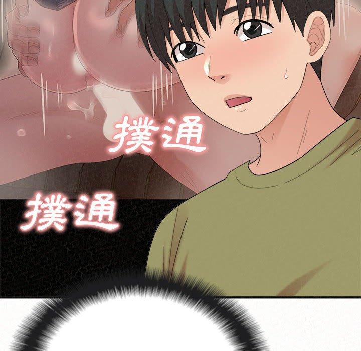 [韩国漫画] 姐姐都哈我 剧情,熟女人妻,巨乳大奶#[173P]-62