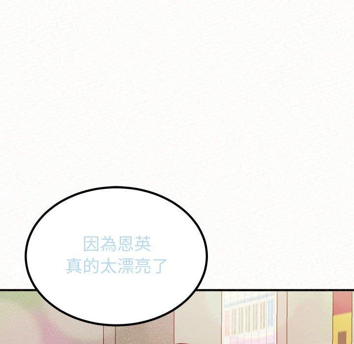 [韩国漫画] 姐姐都哈我 剧情,熟女人妻,巨乳大奶#[173P]-78