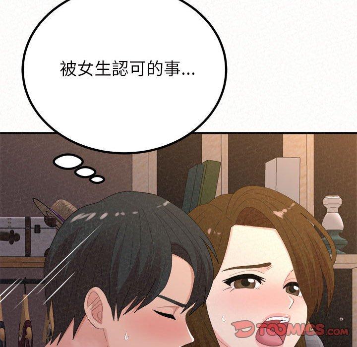 [韩国漫画] 姐姐都哈我 剧情,熟女人妻,巨乳大奶#[205P]-160
