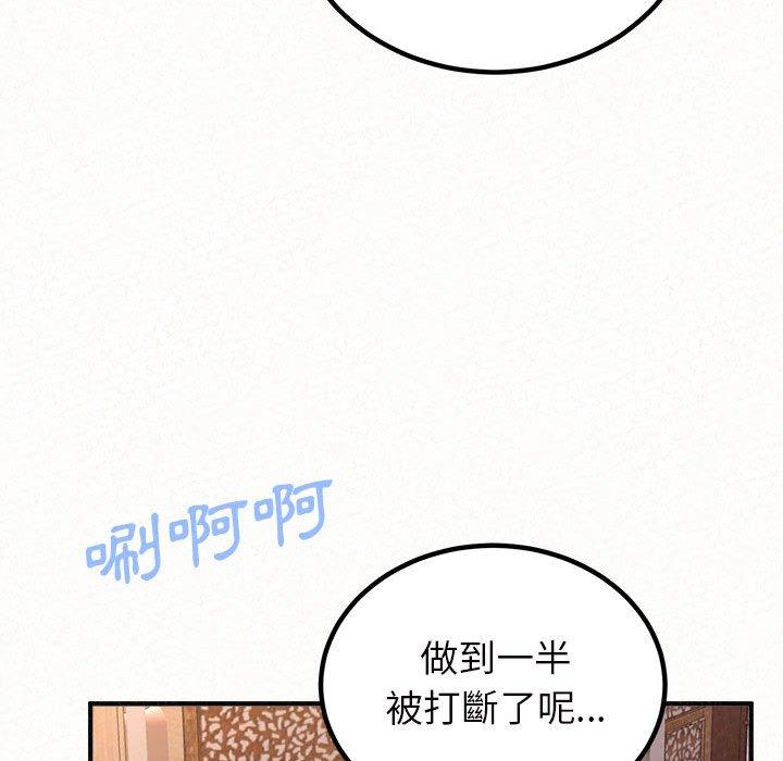 [韩国漫画] 姐姐都哈我 剧情,熟女人妻,巨乳大奶#[205P]-185