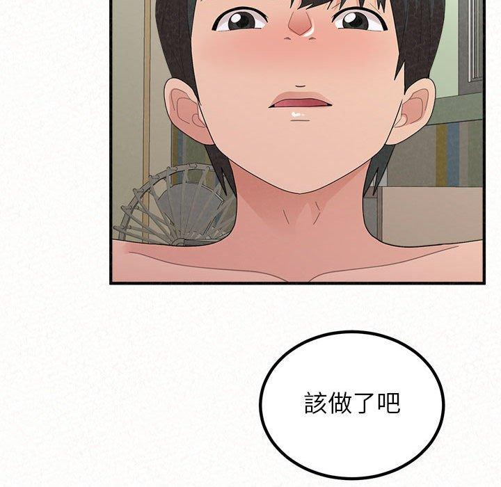 [韩国漫画] 姐姐都哈我 剧情,熟女人妻,巨乳大奶#[195P]-182