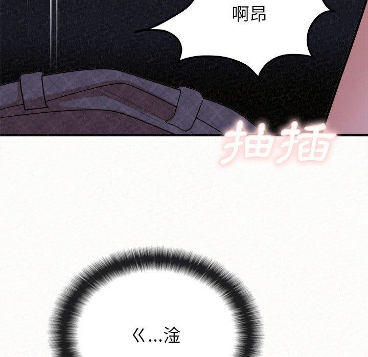 [韩国漫画] 姐姐都哈我 剧情,熟女人妻,巨乳大奶#[204P]-162