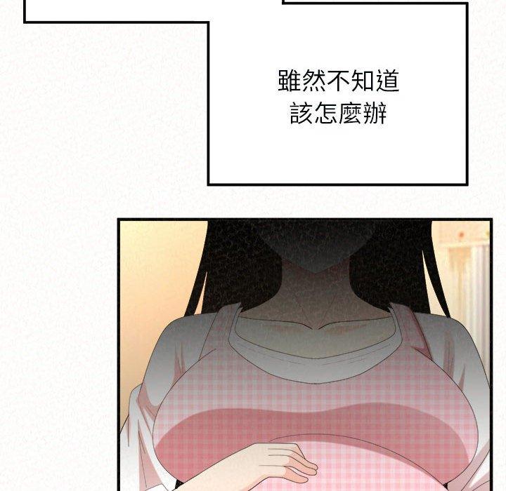 [韩国漫画] 姐姐都哈我 剧情,熟女人妻,巨乳大奶#[204P]-185
