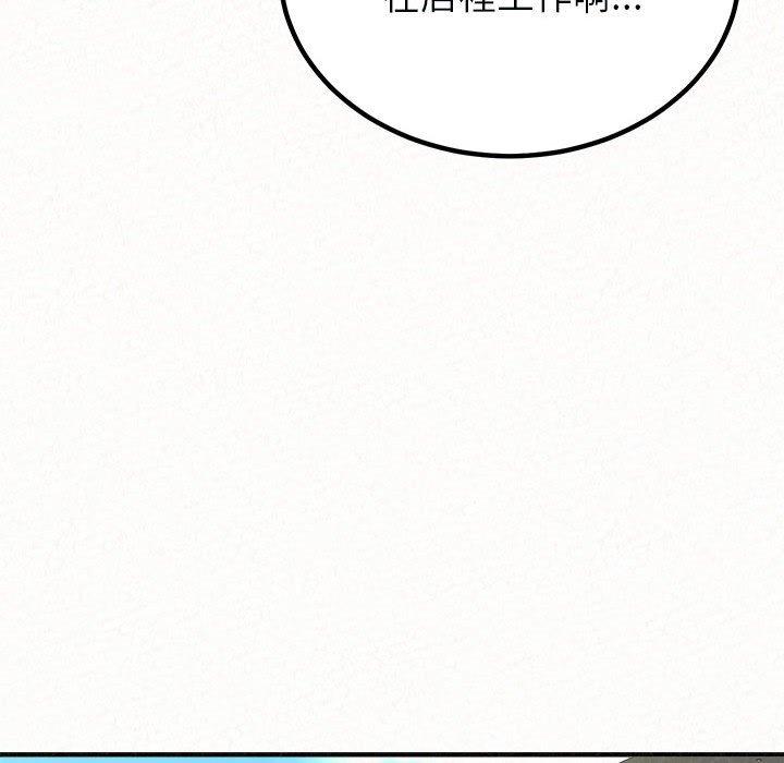 [韩国漫画] 姐姐都哈我 剧情,熟女人妻,巨乳大奶#[204P]-38