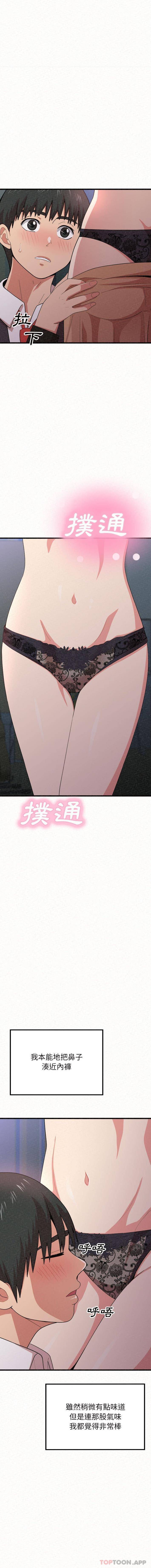 [韩国漫画] 姐姐都哈我 剧情,熟女人妻,巨乳大奶#[26P]-10