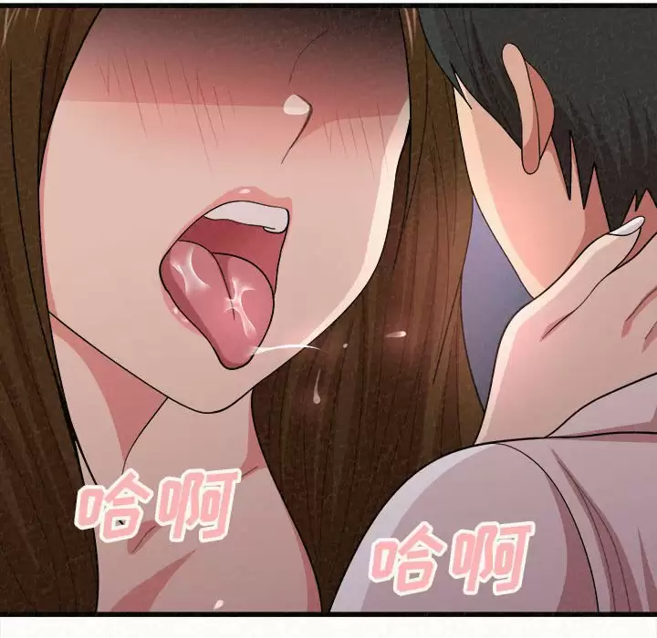 [韩国漫画] 姐姐都哈我 剧情,熟女人妻,巨乳大奶#[258P]-213