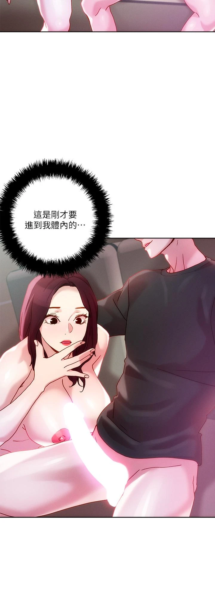 [韩国漫画] 把妹鬼达人 奇幻,熟女人妻,巨乳大奶,OL#[33P]-26