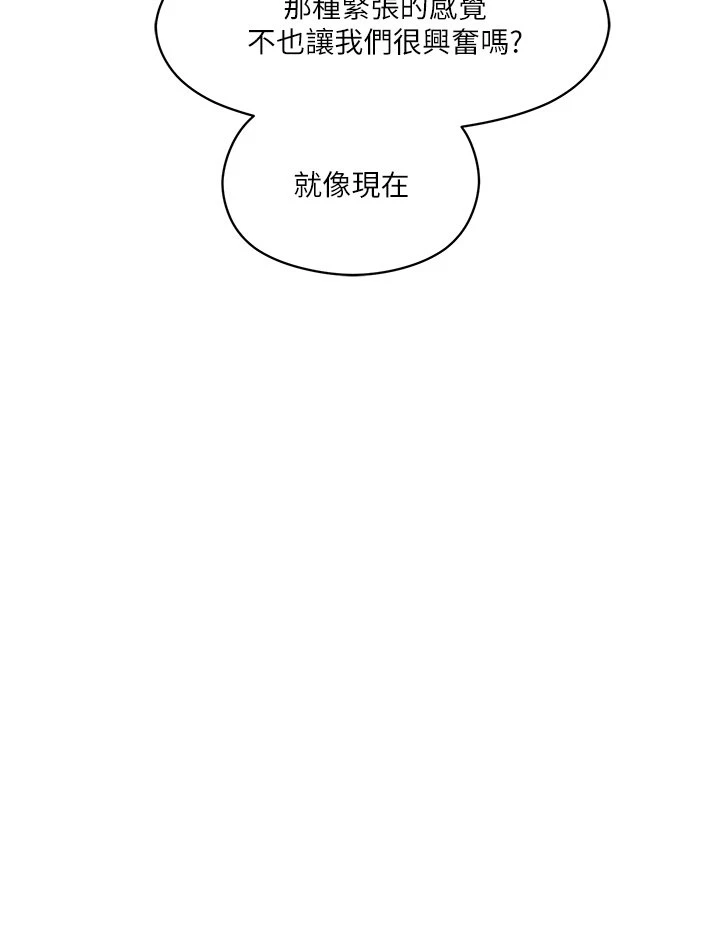 [韩国漫画] 把妹鬼达人 奇幻,熟女人妻,巨乳大奶,OL#[51P]-26
