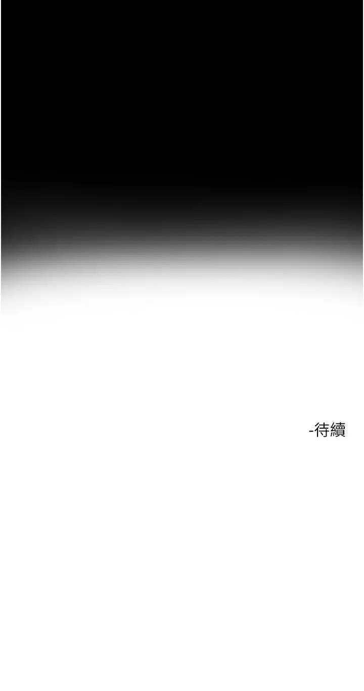 [韩国漫画] 把妹鬼达人 奇幻,熟女人妻,巨乳大奶,OL#[34P]-34