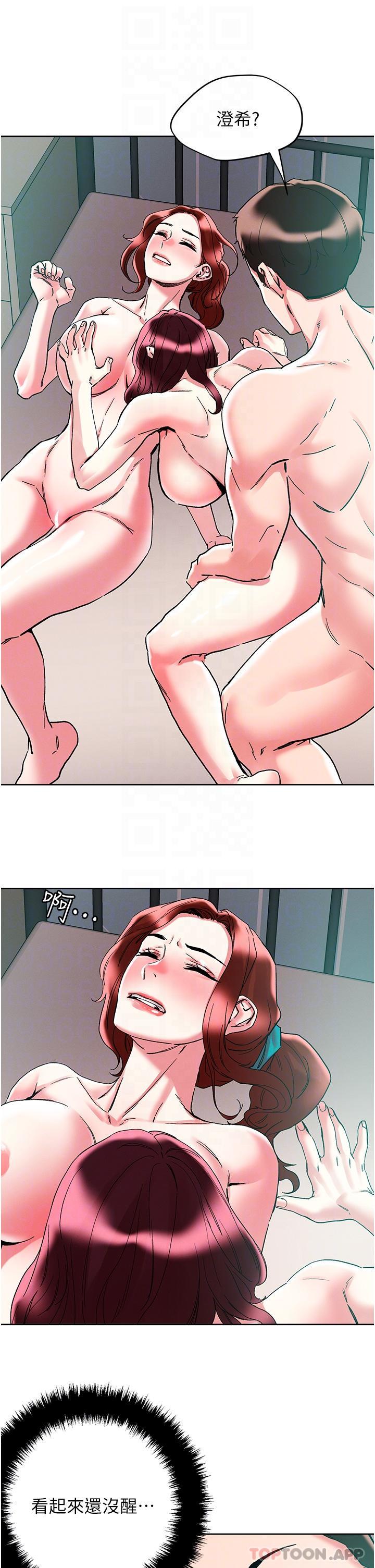 [韩国漫画] 把妹鬼达人 奇幻,熟女人妻,巨乳大奶,OL#[33P]-16