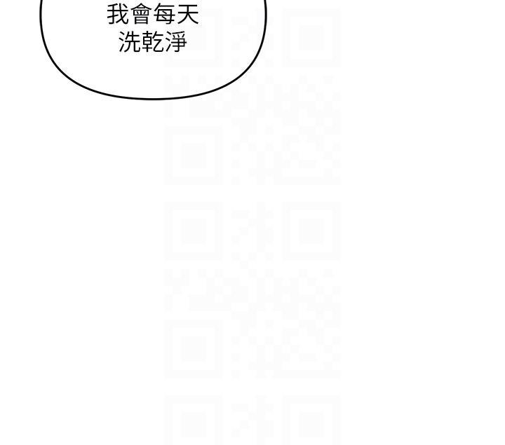 [韩国漫画] 职场陷阱 剧情,巨乳大奶,OL#[62P]-18