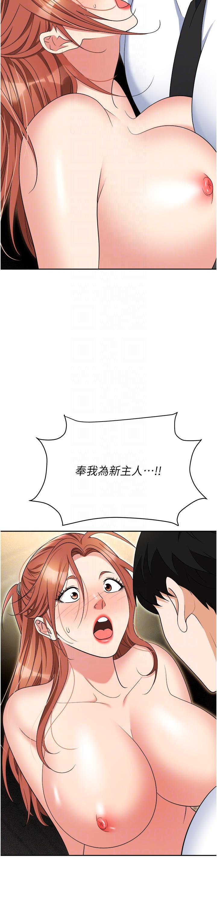 [韩国漫画] 职场陷阱 剧情,巨乳大奶,OL#[55P]-24