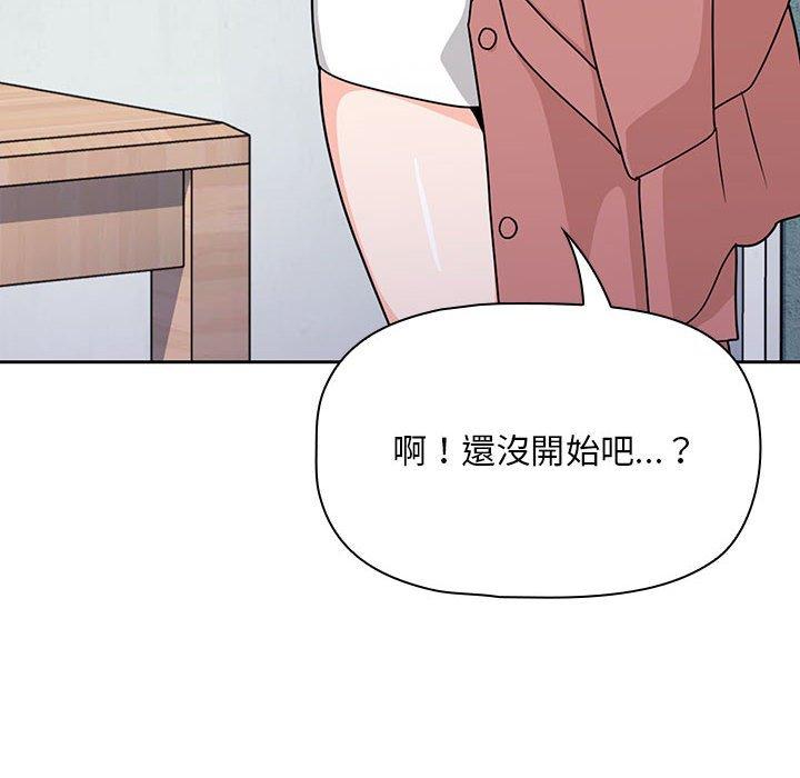 [韩国漫画] 欢迎加入粉丝团 剧情,女学生#[118P]-100