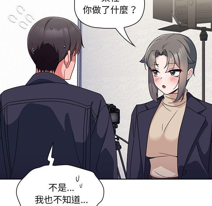 [韩国漫画] 欢迎加入粉丝团 剧情,女学生#[118P]-108