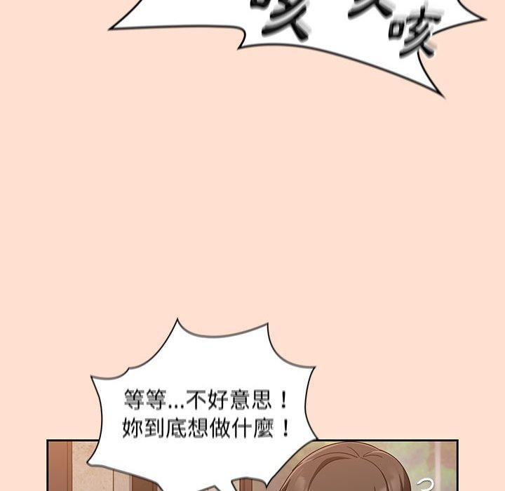 [韩国漫画] 欢迎加入粉丝团 剧情,女学生#[118P]-24