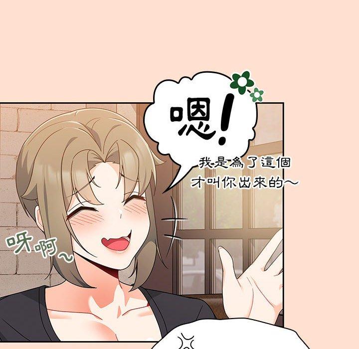 [韩国漫画] 欢迎加入粉丝团 剧情,女学生#[118P]-26