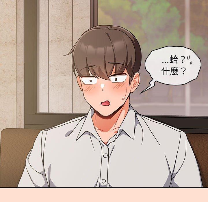 [韩国漫画] 欢迎加入粉丝团 剧情,女学生#[118P]-35