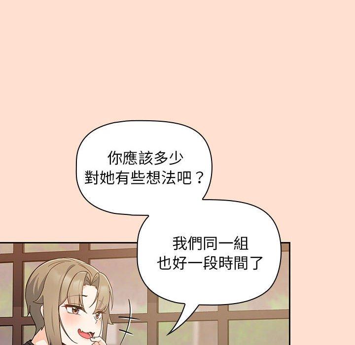 [韩国漫画] 欢迎加入粉丝团 剧情,女学生#[118P]-36