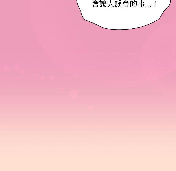 [韩国漫画] 欢迎加入粉丝团 剧情,女学生#[118P]-48