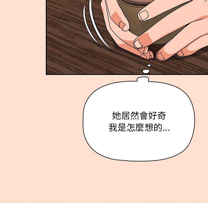 [韩国漫画] 欢迎加入粉丝团 剧情,女学生#[118P]-50