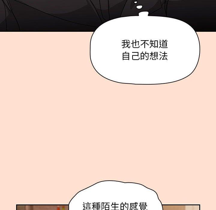 [韩国漫画] 欢迎加入粉丝团 剧情,女学生#[118P]-58