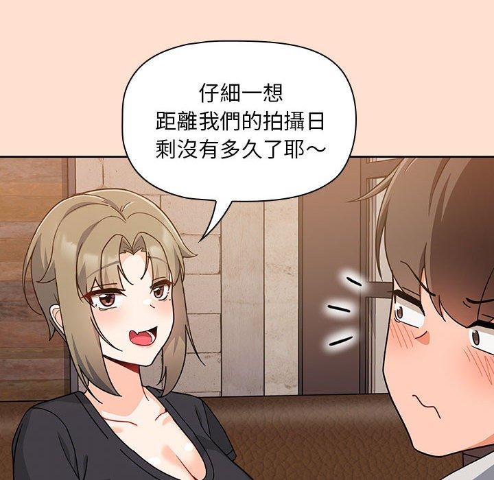 [韩国漫画] 欢迎加入粉丝团 剧情,女学生#[118P]-74