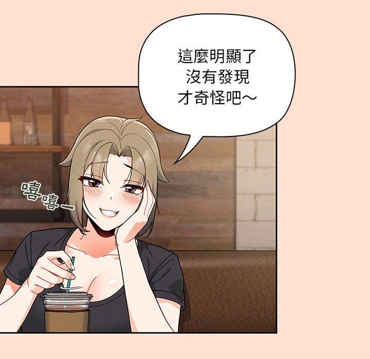 [韩国漫画] 欢迎加入粉丝团 剧情,女学生#[118P]-8