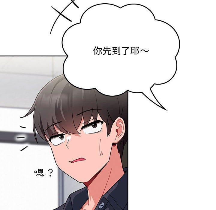 [韩国漫画] 欢迎加入粉丝团 剧情,女学生#[118P]-88