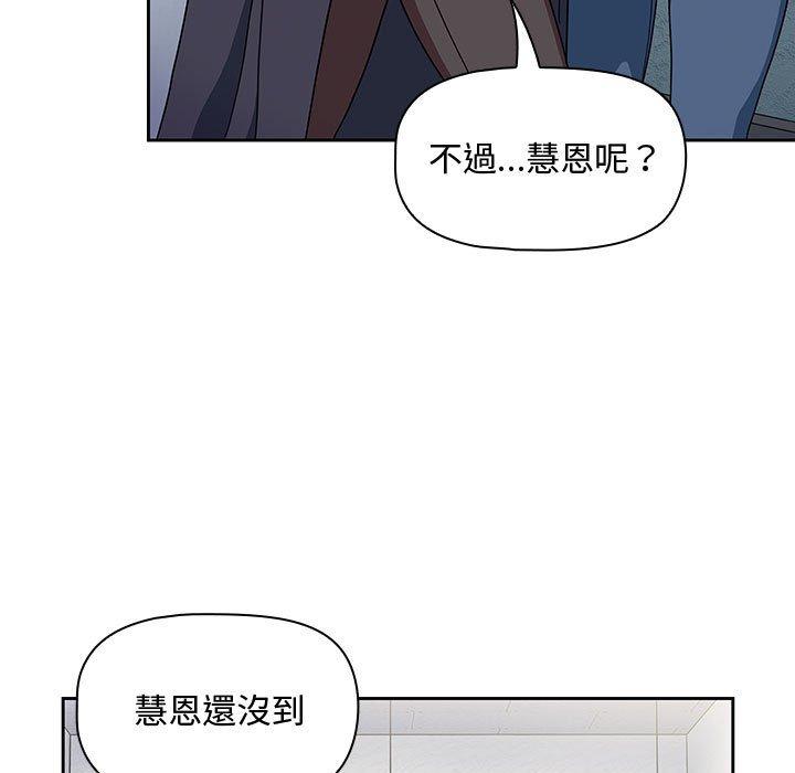 [韩国漫画] 欢迎加入粉丝团 剧情,女学生#[118P]-91