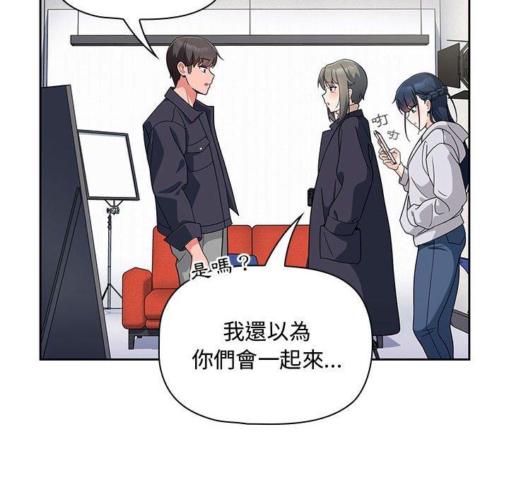 [韩国漫画] 欢迎加入粉丝团 剧情,女学生#[118P]-92