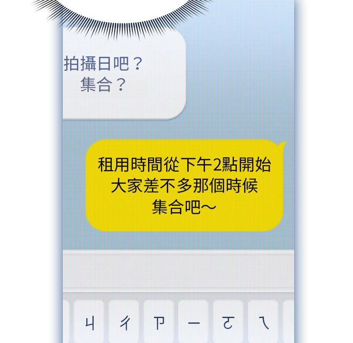 [韩国漫画] 欢迎加入粉丝团 剧情,女学生#[118P]-95