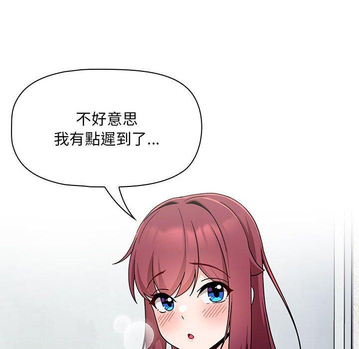 [韩国漫画] 欢迎加入粉丝团 剧情,女学生#[118P]-98