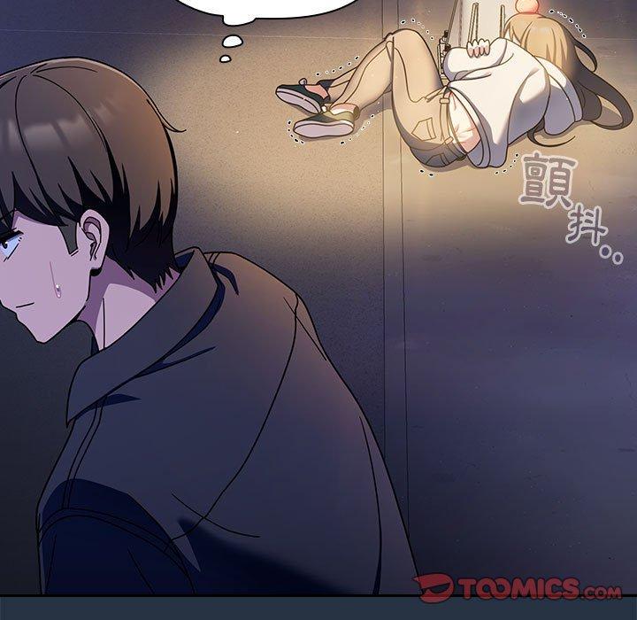 [韩国漫画] 欢迎加入粉丝团 剧情,女学生#[135P]-103