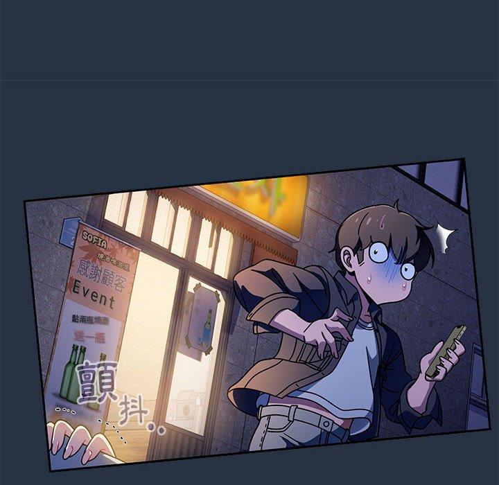 [韩国漫画] 欢迎加入粉丝团 剧情,女学生#[135P]-104