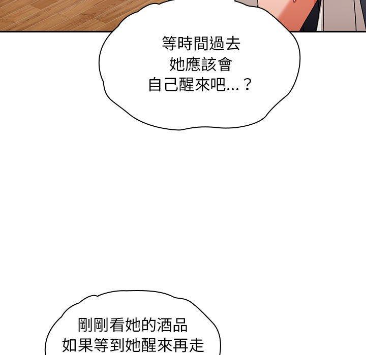 [韩国漫画] 欢迎加入粉丝团 剧情,女学生#[135P]-119