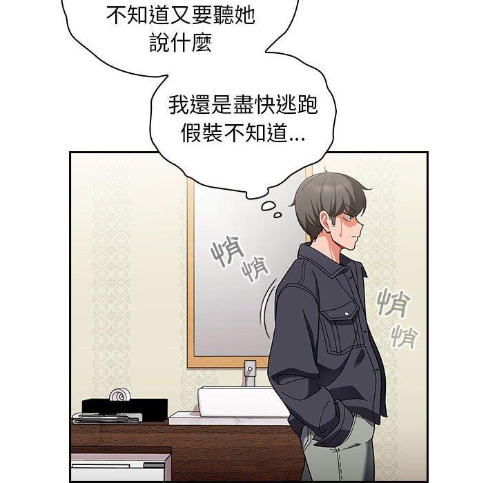 [韩国漫画] 欢迎加入粉丝团 剧情,女学生#[135P]-120