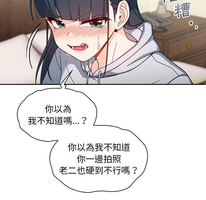 [韩国漫画] 欢迎加入粉丝团 剧情,女学生#[135P]-126