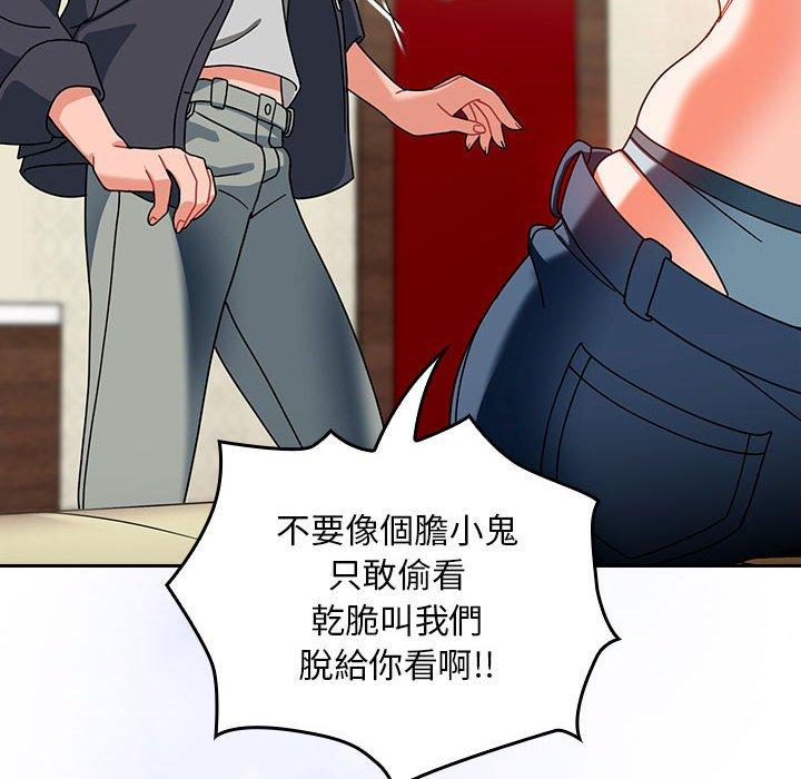 [韩国漫画] 欢迎加入粉丝团 剧情,女学生#[135P]-130