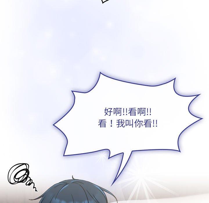 [韩国漫画] 欢迎加入粉丝团 剧情,女学生#[135P]-132