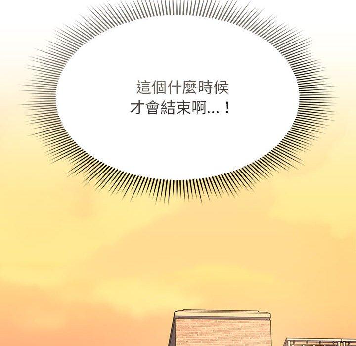 [韩国漫画] 欢迎加入粉丝团 剧情,女学生#[135P]-16