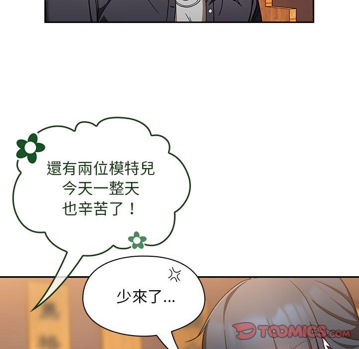 [韩国漫画] 欢迎加入粉丝团 剧情,女学生#[135P]-32