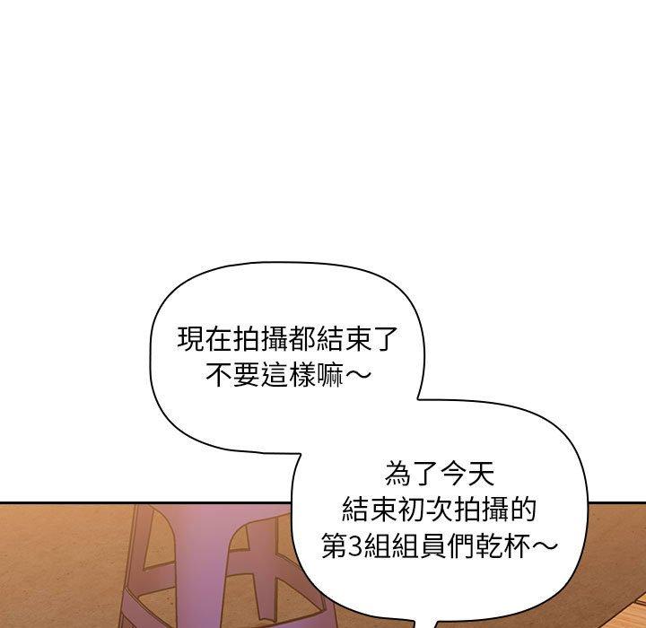 [韩国漫画] 欢迎加入粉丝团 剧情,女学生#[135P]-34