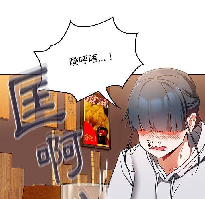 [韩国漫画] 欢迎加入粉丝团 剧情,女学生#[135P]-47
